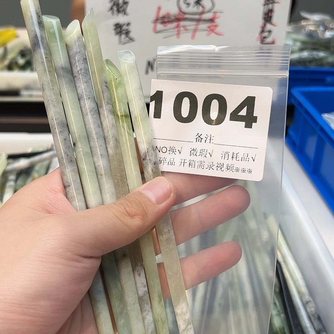 阿***信合金蛇纹石玉发饰