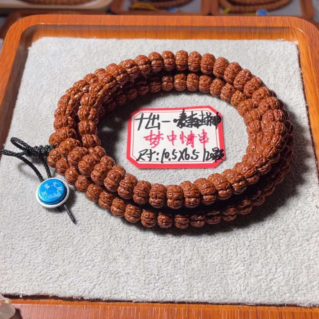 三***鱼金刚菩提吊坠十出一10.5