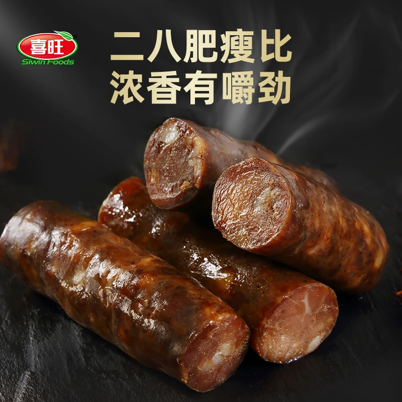 喜旺干香肠160g*4腊肠山东特产正宗风干肠猪肉肠即食