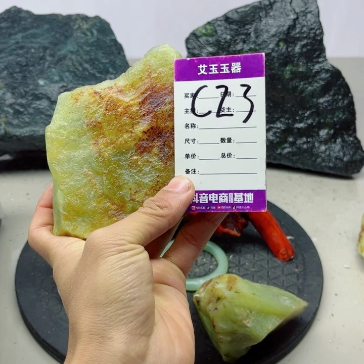 蛇纹石玉未镶嵌岫玉