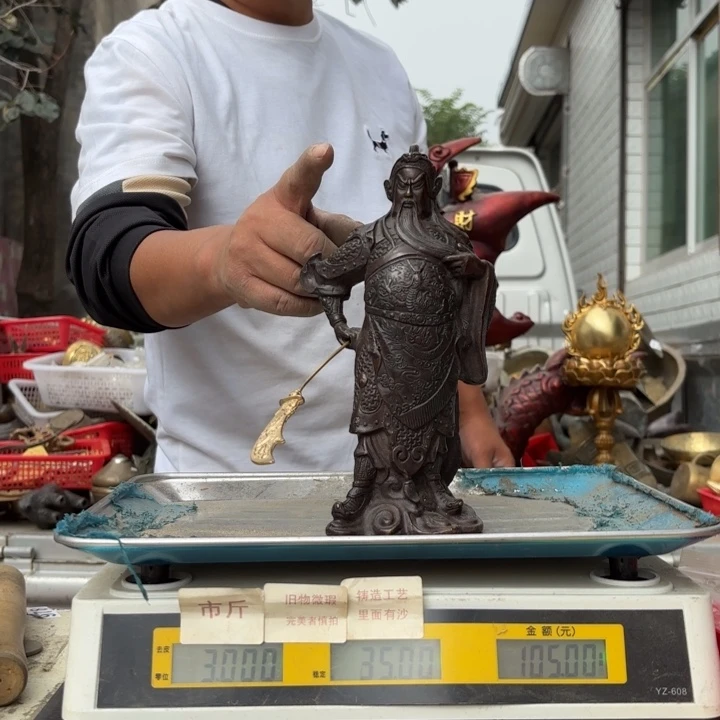 039 铜器物品理性消费