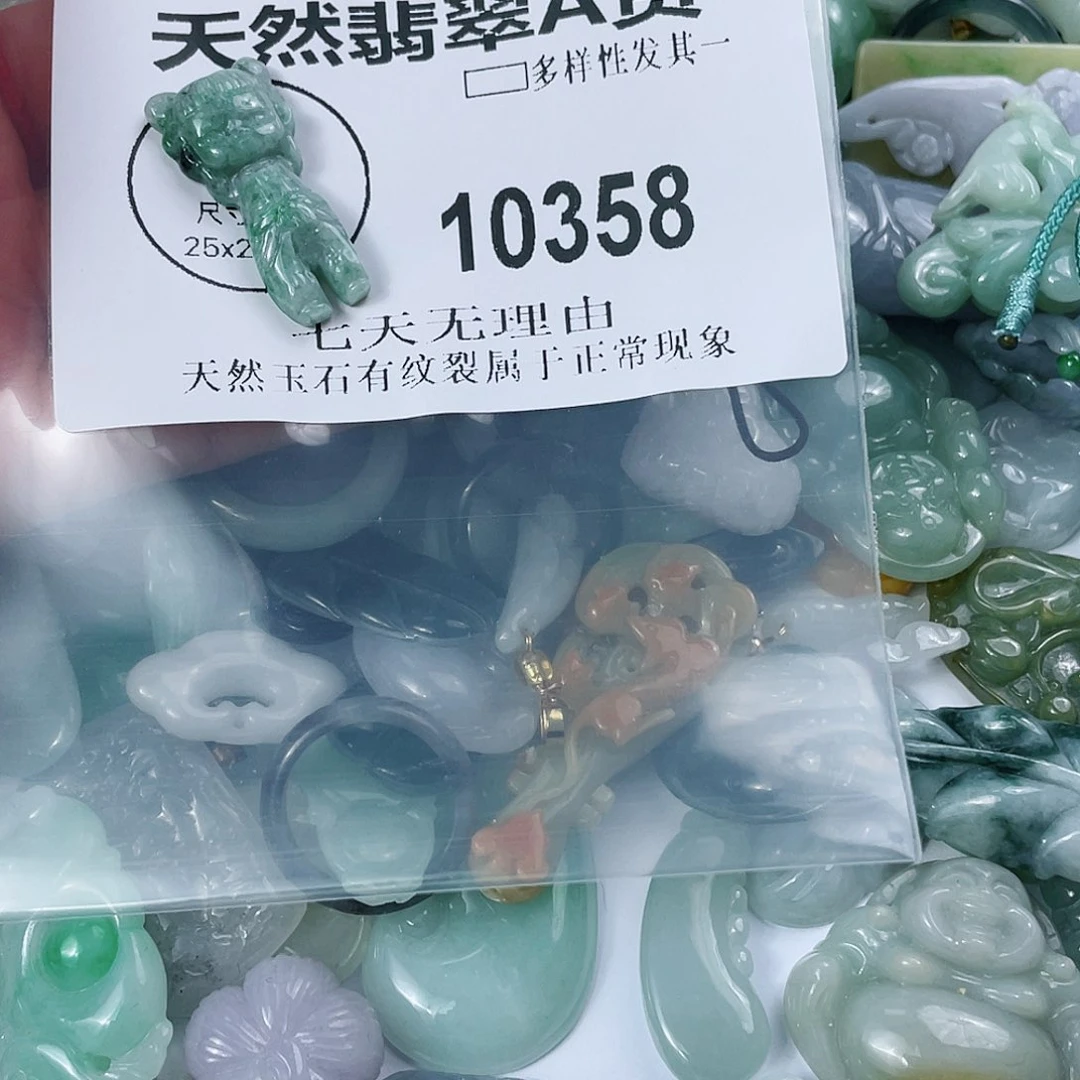 翡翠未镶嵌颈饰闪购商品10358多样性发其一