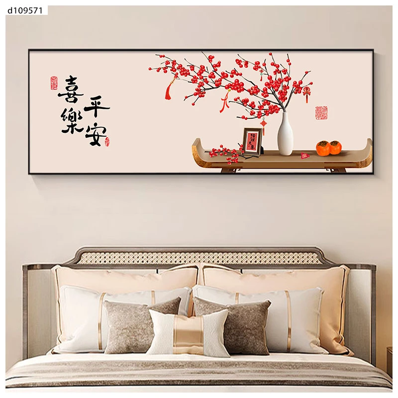 P85【平安喜乐】卧室床头背景墙装饰画酒店客房柿柿如意中式挂画