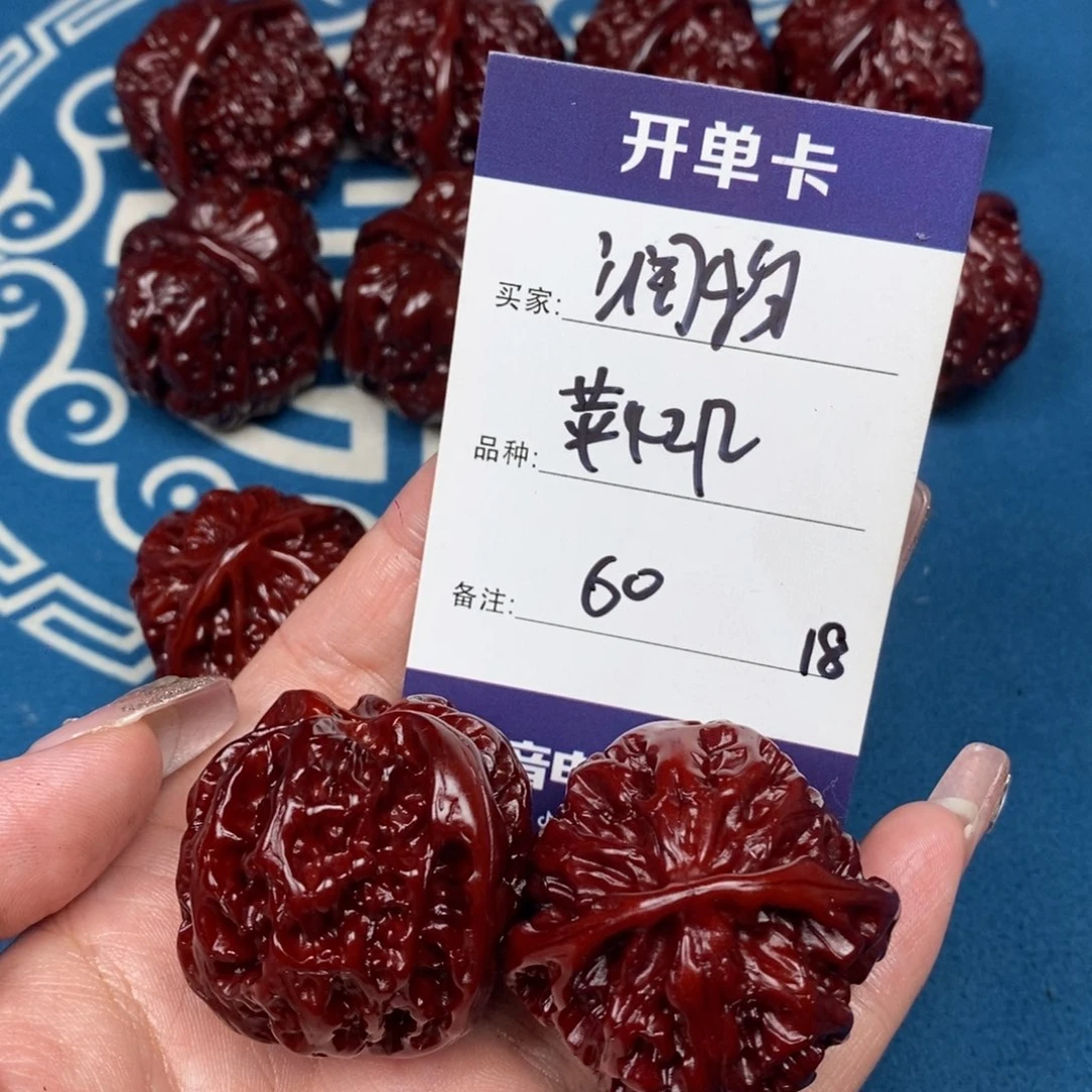 润***物文玩核桃吊坠文玩18