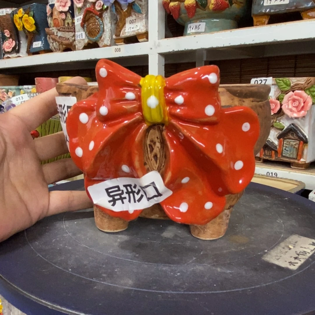 【闪购商品】