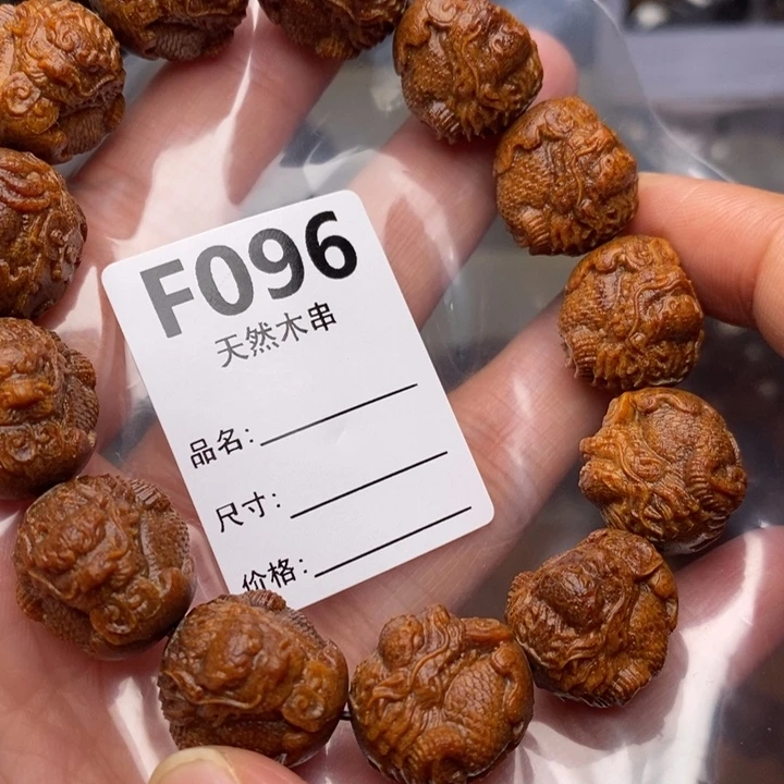 飞***翔贡木手串/手链暗香出品精品木串