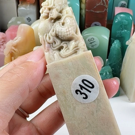 寿山石印石刘*利印石章料……..
