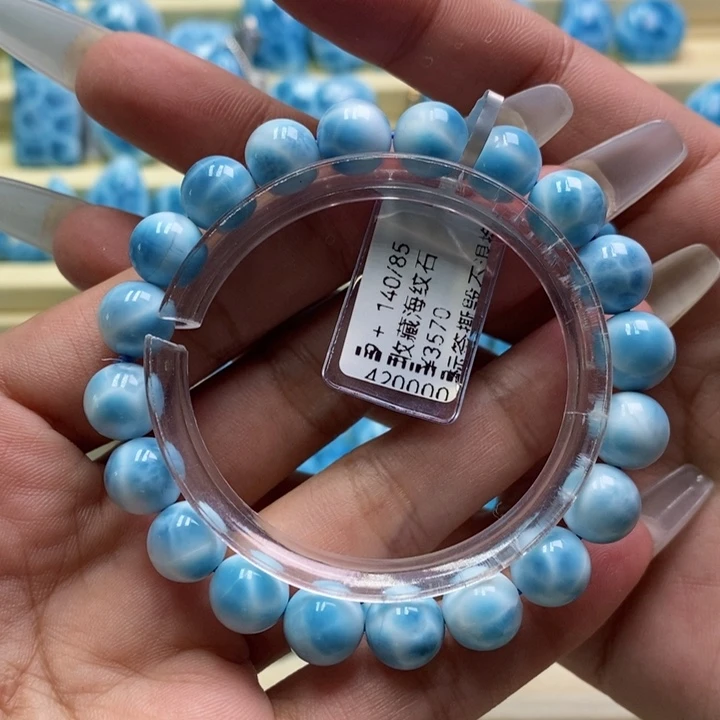 针钠钙石（海纹石）未镶嵌手链