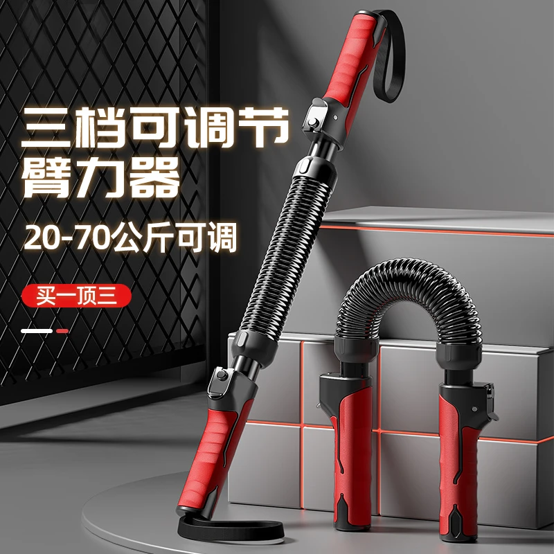 臂力器男士30/40/50/60kg80公斤100臂力棒手臂肌肉胸肌握力量训练