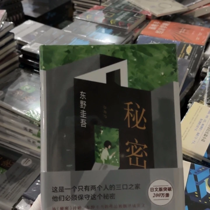 秘密 闪购时尚感10