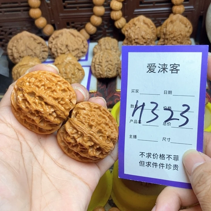 把件桃核39苹果园狮子头……