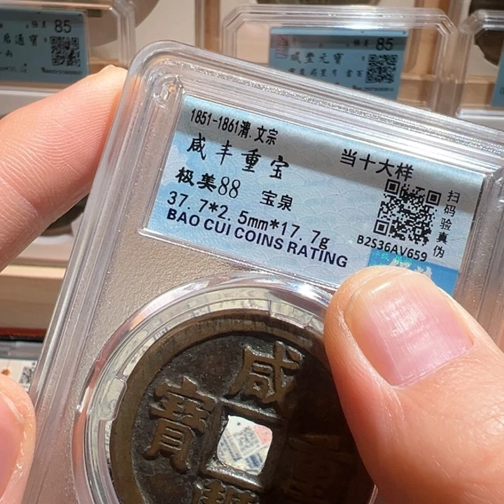 铜泉十659南城888888888888