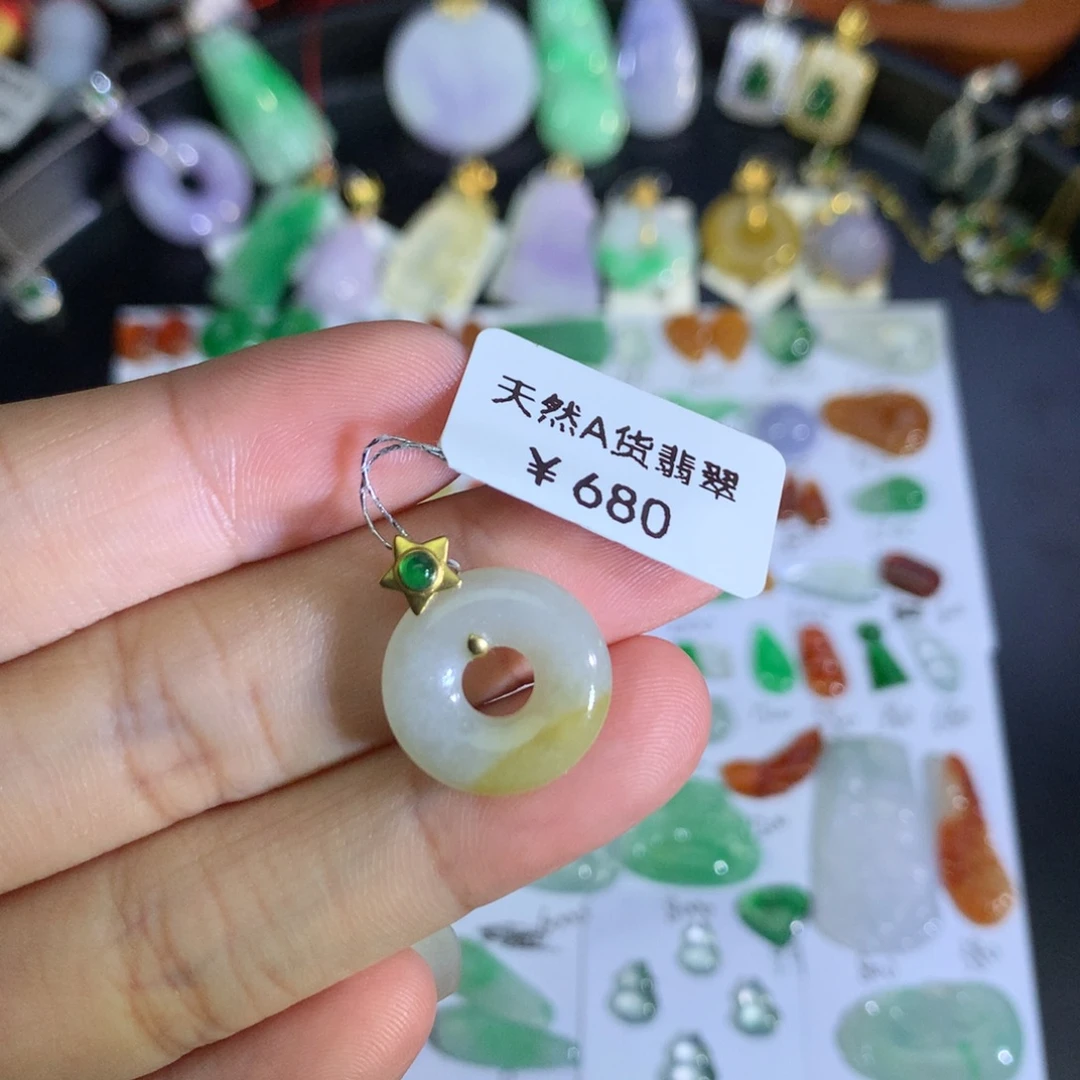 翡翠裸石18K金镶嵌