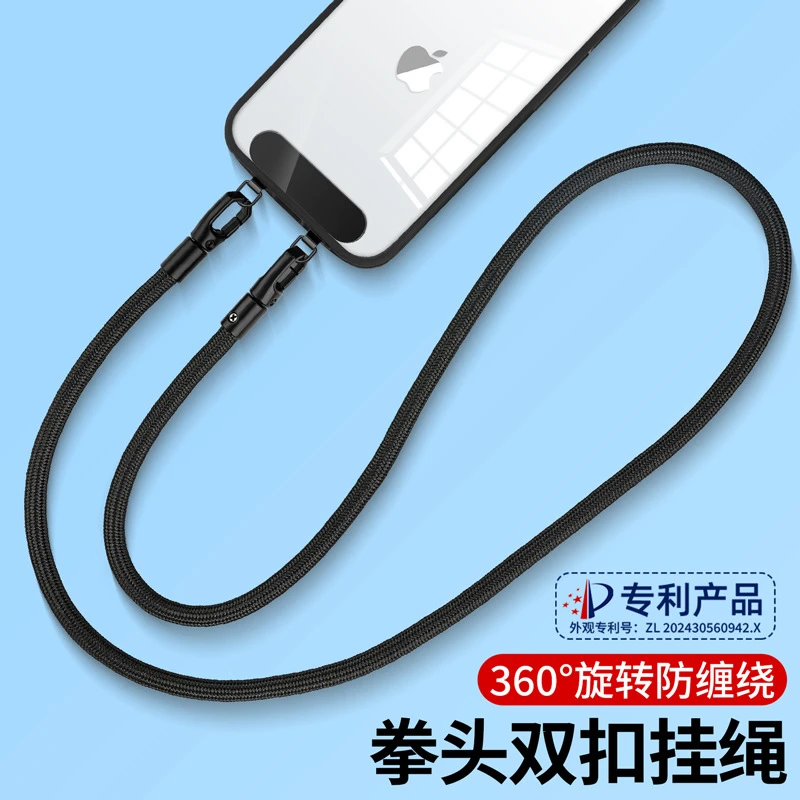 挂绳斜挎可背挂脖绳子双挂扣手腕绳不锈钢夹片链壳防丢摔吊绳