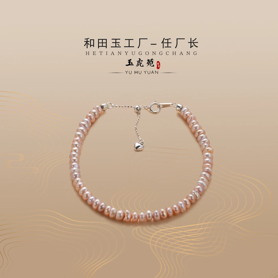 【任厂长】4-5mm炫彩baby淡水珍珠糖果色手链（MBB1667）多样化发其一