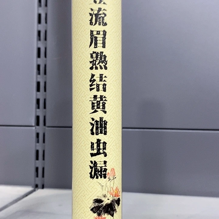 强强有料专属闪购链接