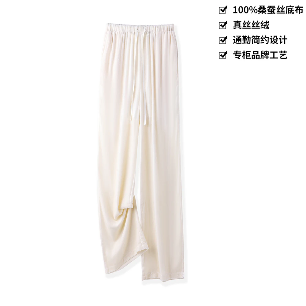 100桑蚕丝丝绒宽松显瘦高腰设计垂感抽绳阔腿直筒裤KA21