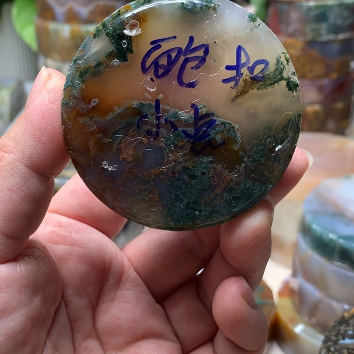 *****定制玛瑙定制面包扣小点