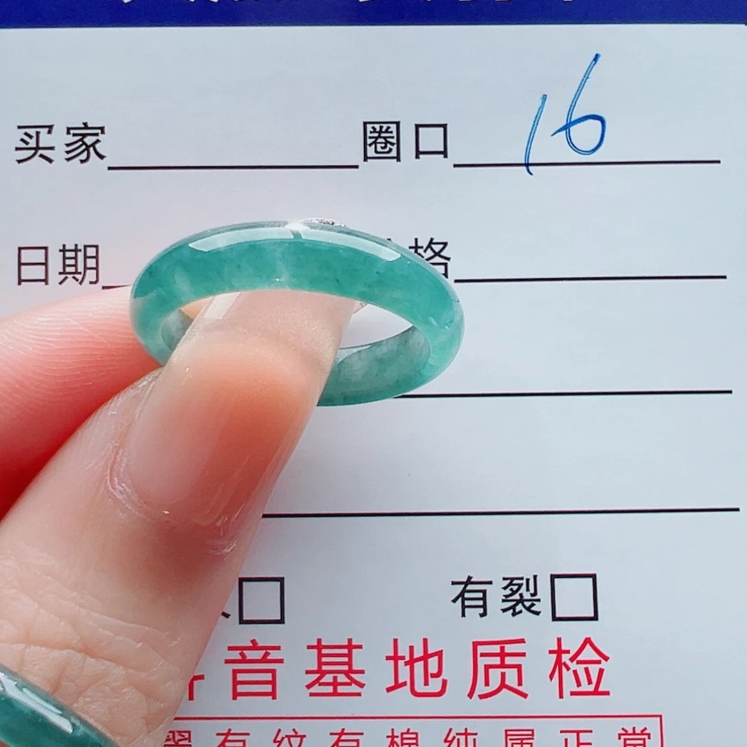 未镶嵌戒指翡翠Y****新戒圈