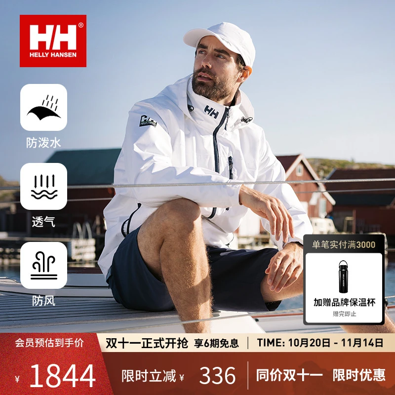 【经典款】HELLY HANSEN/HH 25秋防泼水抓绒软壳CREW外套HE5RLJK24M