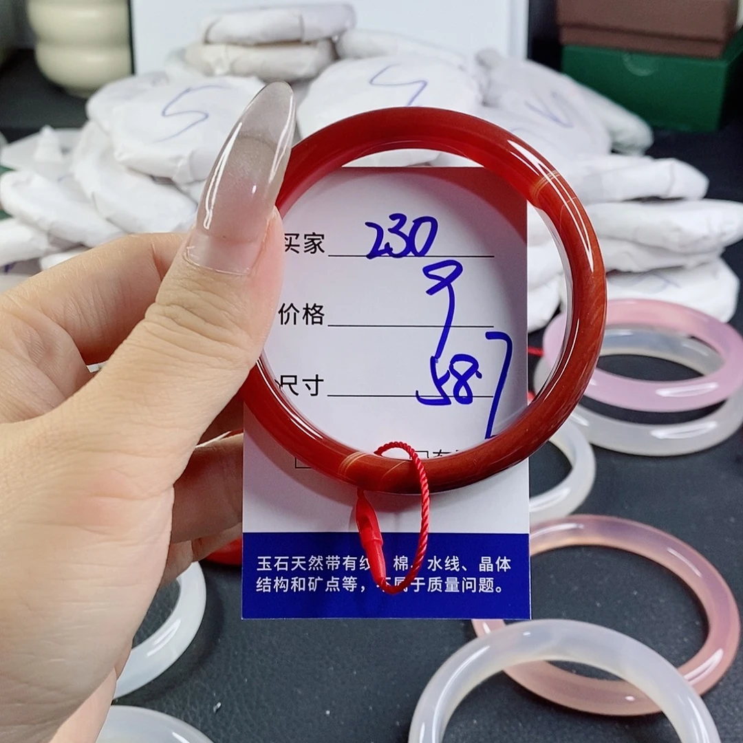 玛瑙/玉髓未镶嵌手镯