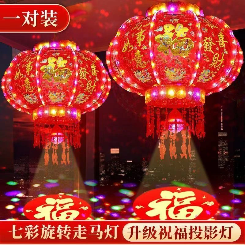 投影福字蓝牙款（一对2个）七彩流水旋转走马灯【爆闪镭射满堂红】M