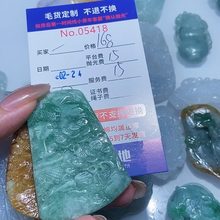 定制翡翠未镶嵌一*