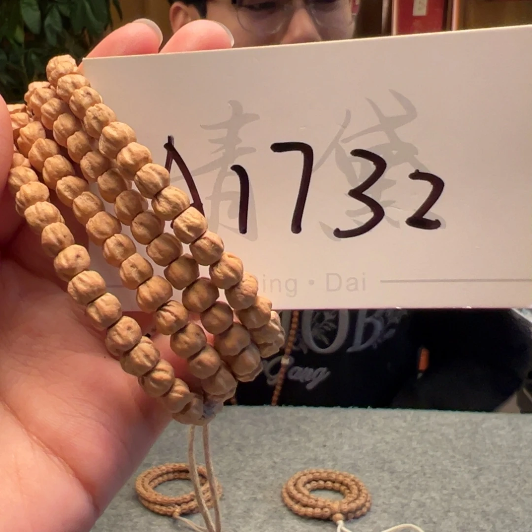 月****柏香籽/百香籽手串A1732