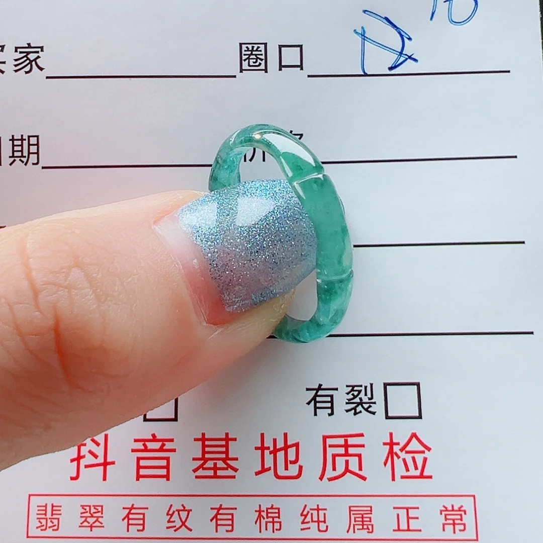 未镶嵌戒指翡翠戒圈