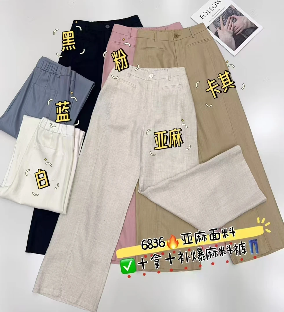 【锦衣服饰 无腰带】MQ 6836天丝亚麻休闲长裤