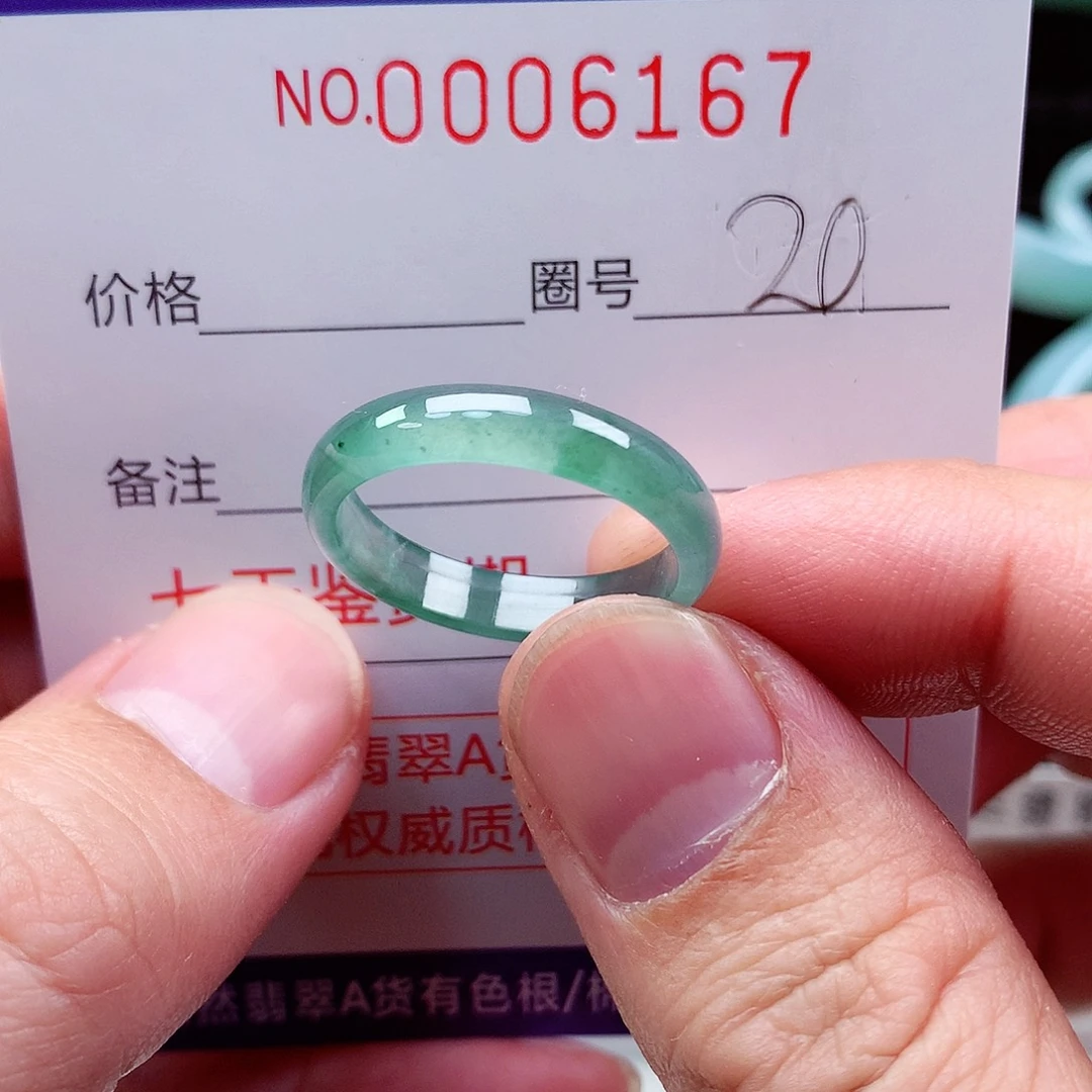【闪购商品】翡翠戒指未镶嵌天然