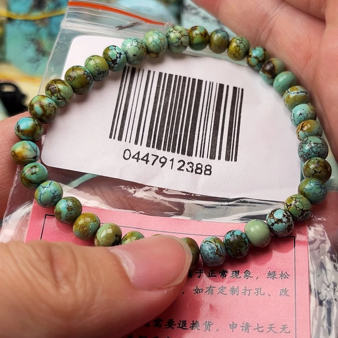 绿松石配饰未镶嵌卡6➕