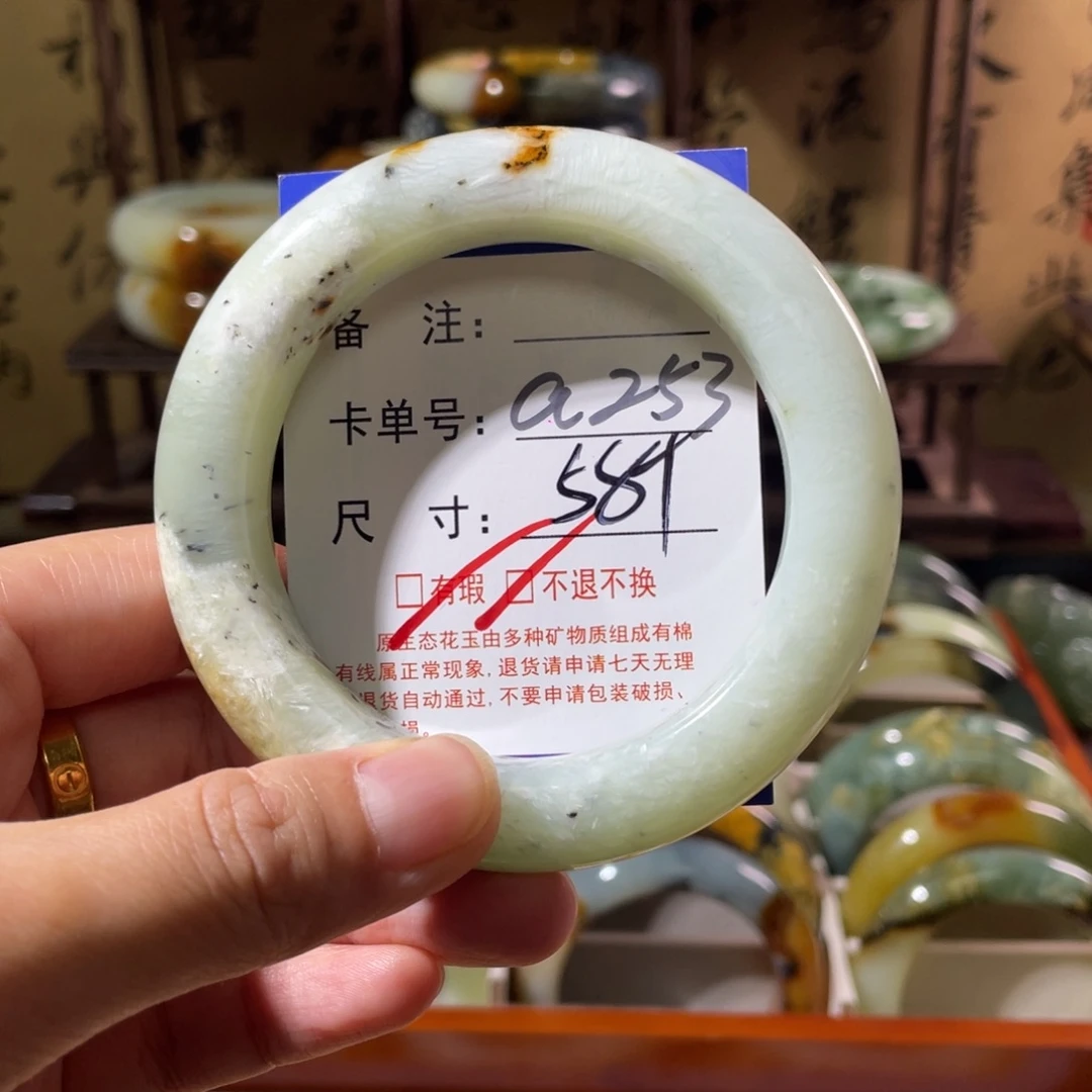 未镶嵌蛇纹石玉手镯