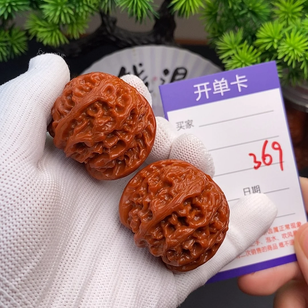 文玩核桃把件40苹果园369