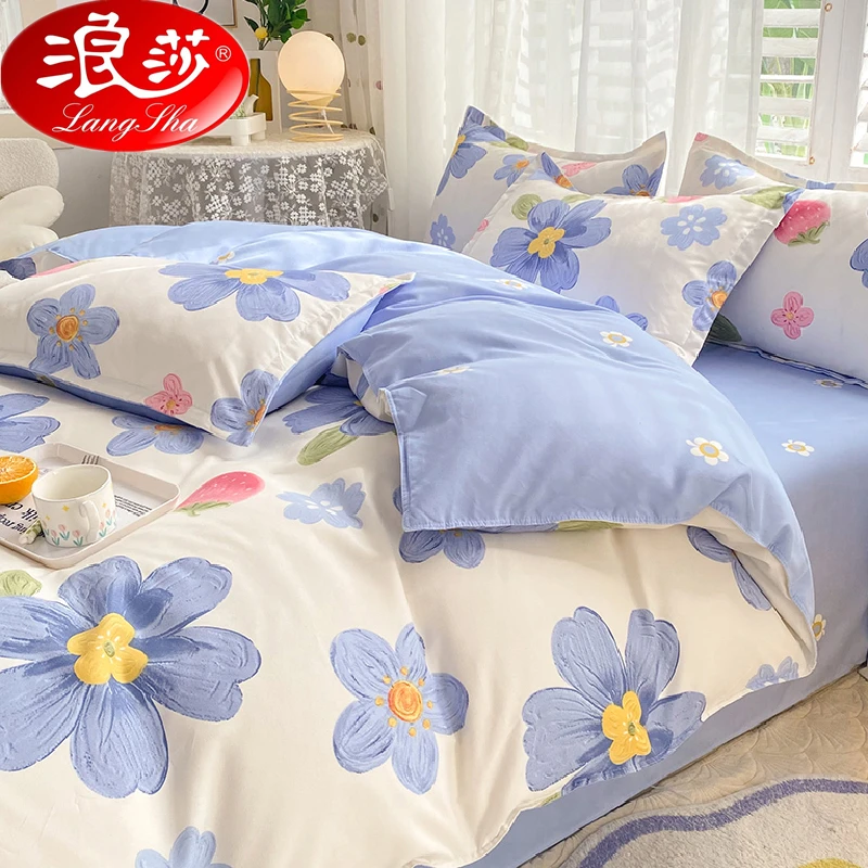 浪莎正品亲肤四件套床单被套被罩加厚磨毛单人学生宿舍三件套四季