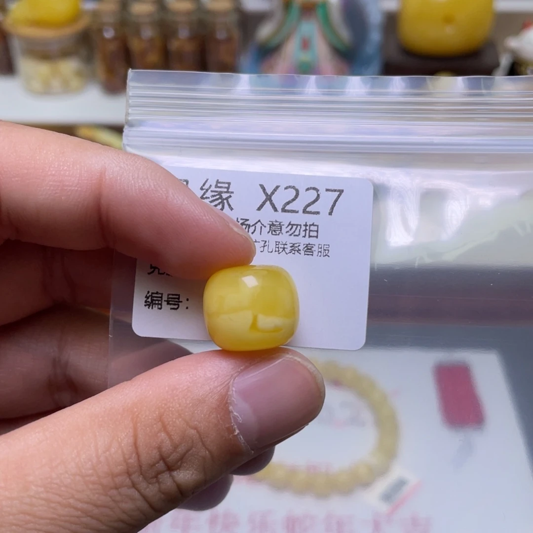 琥珀珠宝奇石未镶嵌