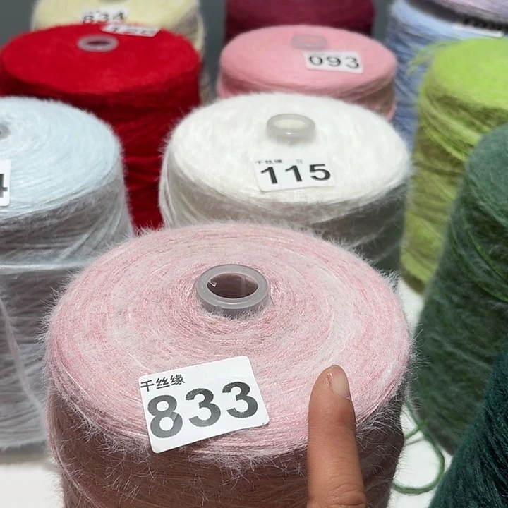 833云锦新品2斤福利