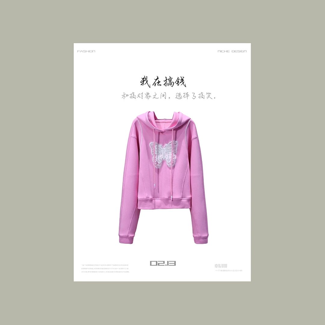 【韩哥女装】设计师胭脂粉蝴蝶小众设计钉珠连帽休闲卫衣6315