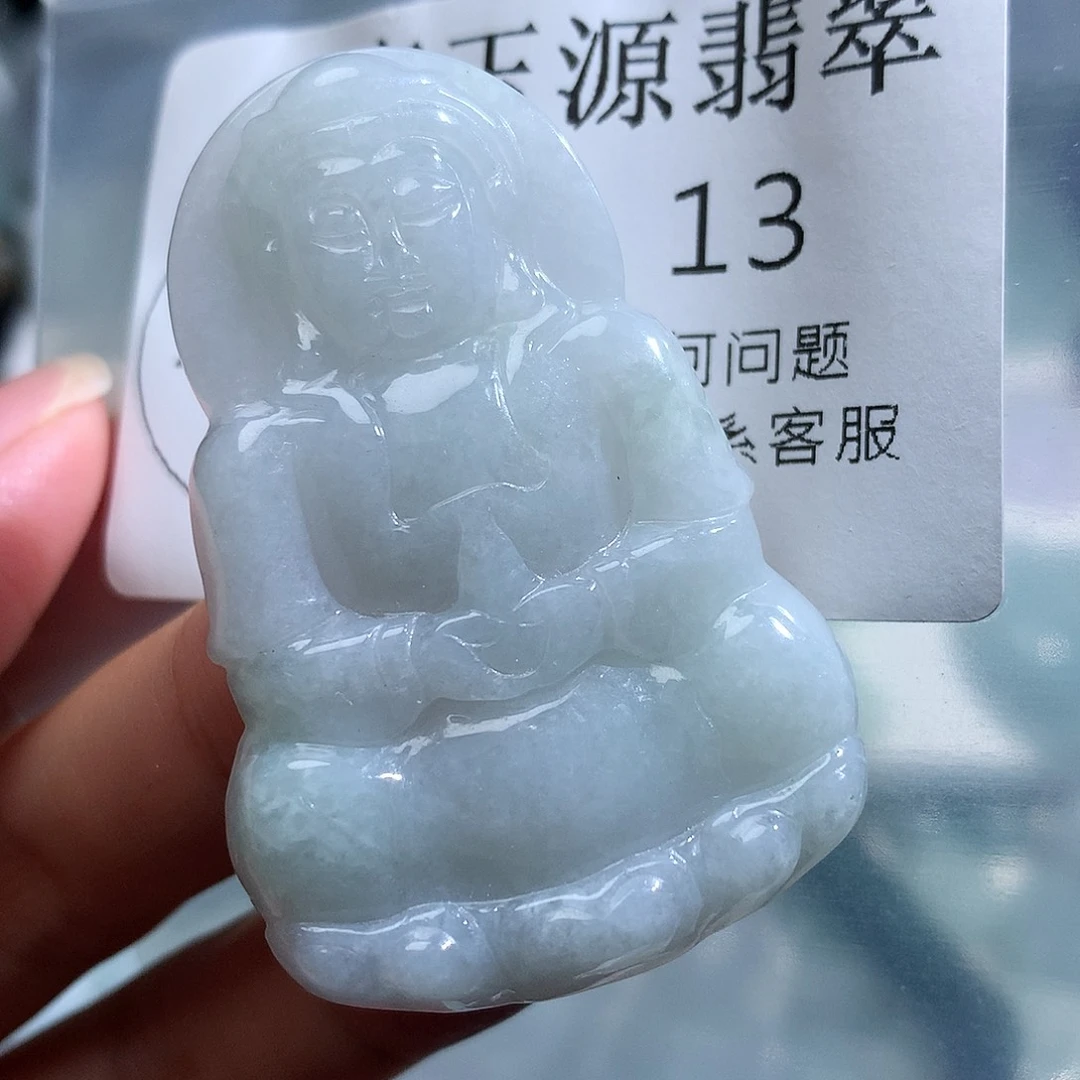 颈饰未镶嵌翡翠13