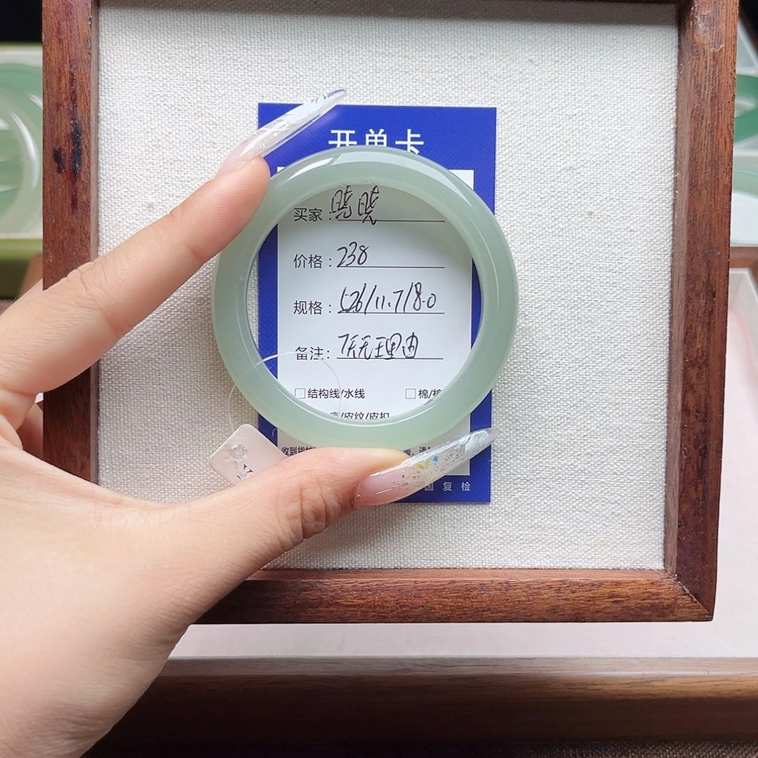 晓***晓未镶嵌手镯石英质玉