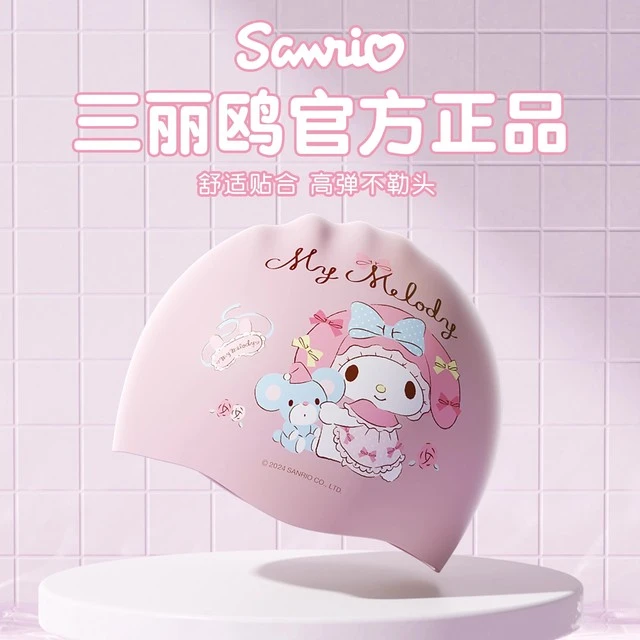 美乐蒂儿童泳帽男女童护耳2025新款女不勒头专用防水硅胶游泳帽子