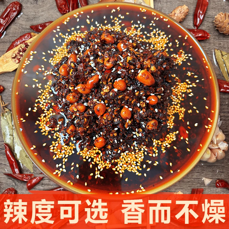 黔食民蒜香油辣椒酱香辣油泼辣椒酱拌面调料