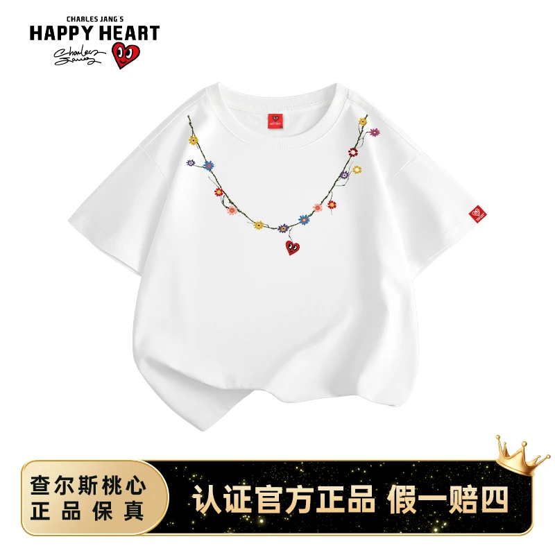 查尔斯桃心 儿童印花短袖宽松百搭休闲时尚潮流