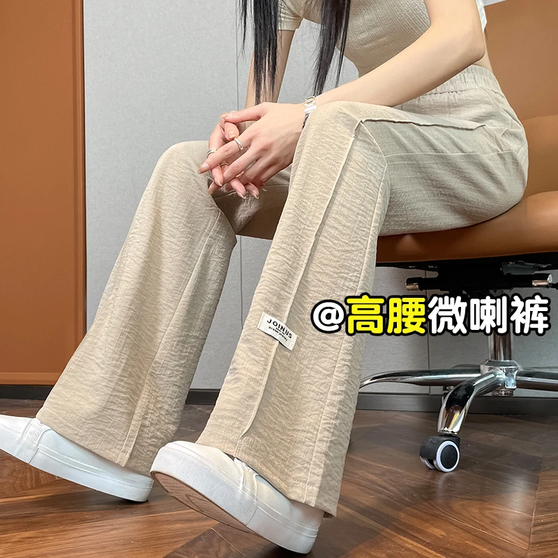 夏季薄款棉麻微喇裤子女2025新款爆款休闲冰丝亚麻窄版喇叭裤子女