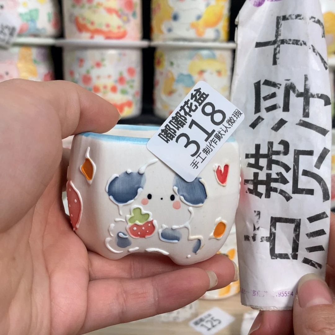 紫砂濑户烧318 嘟嘟嘟嘟