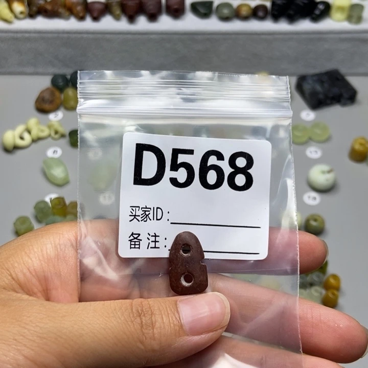 七***1蛇纹石玉未镶嵌颈饰