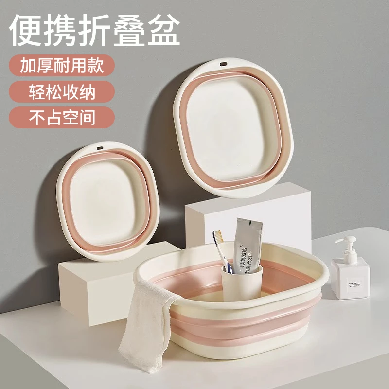 可折叠洗脸盆宿舍家用学生洗衣洗脸盆便携式旅行塑料盆