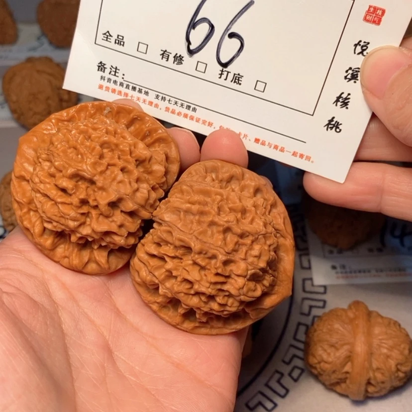 【闪购商品】吊坠文玩核桃官帽49尺66号