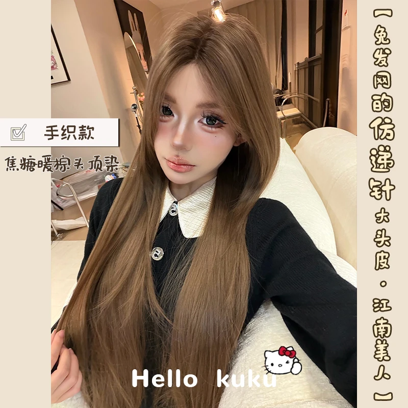 kuku【免发网防递针大头皮·江南美人】暖棕色秋冬自然蕾丝头套假发