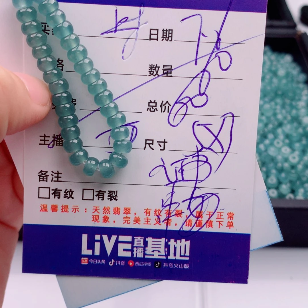 未镶嵌手链翡翠多样性60